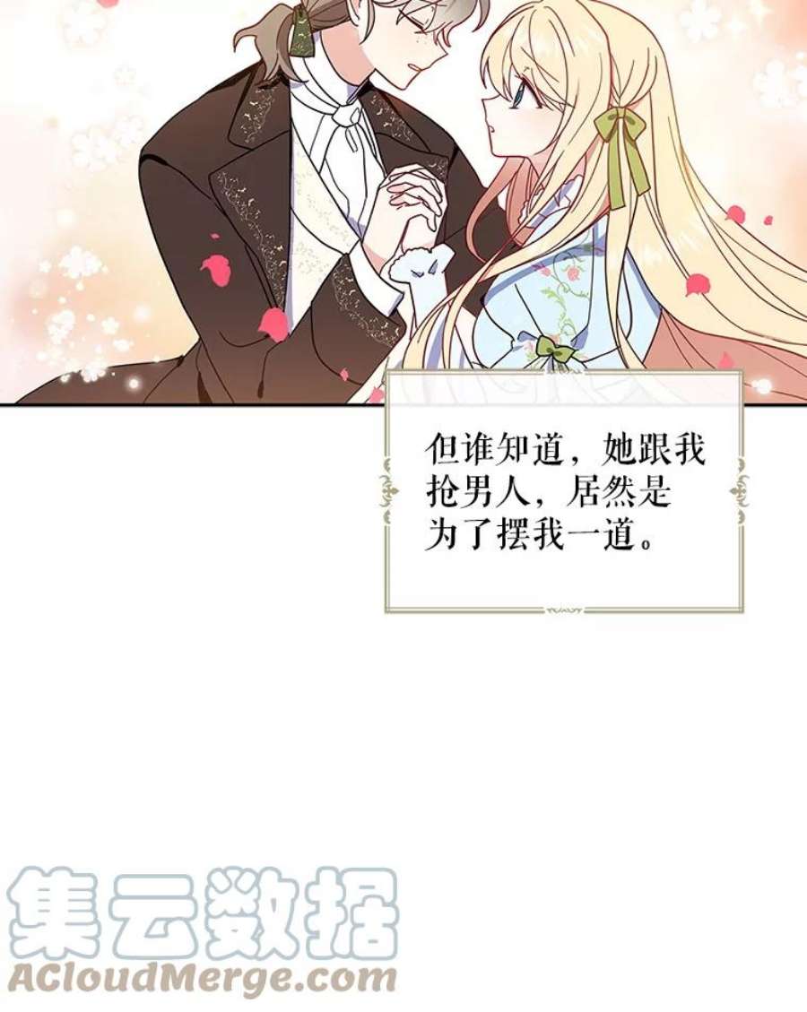 请张嘴，金汤匙来了6.继承人之争