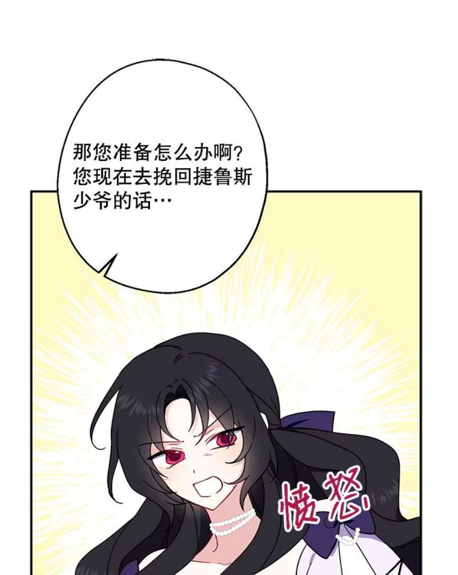 请张嘴，金汤匙来了6.继承人之争