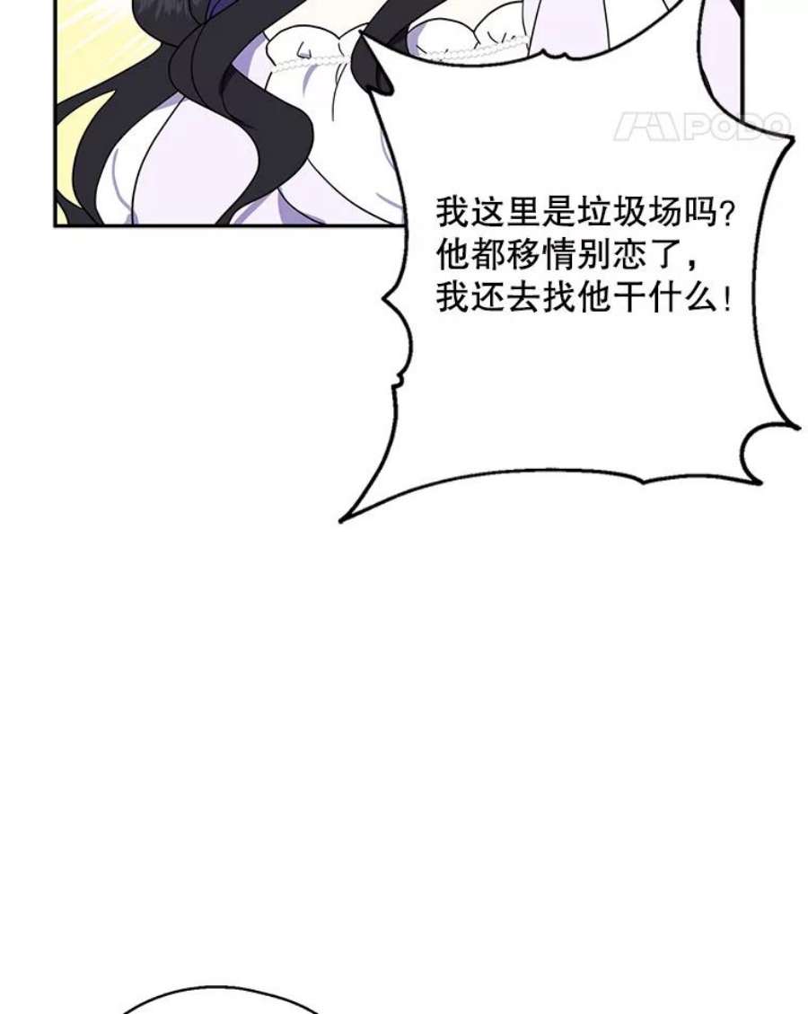 请张嘴，金汤匙来了6.继承人之争