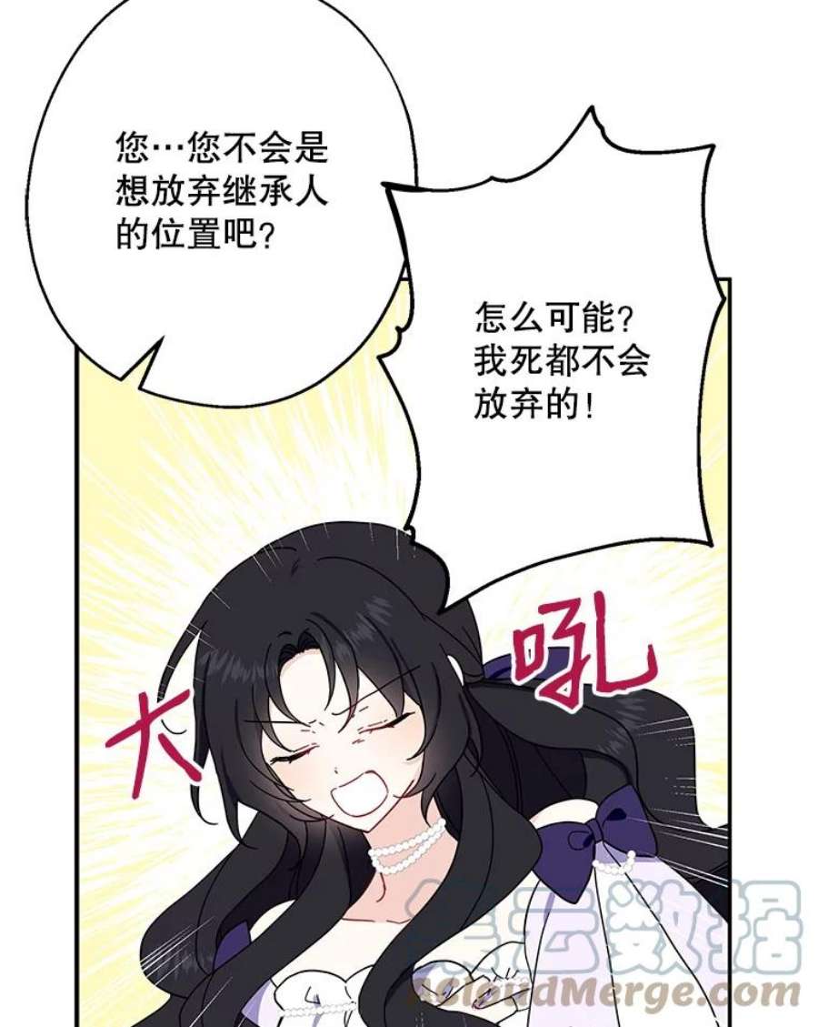 请张嘴，金汤匙来了6.继承人之争