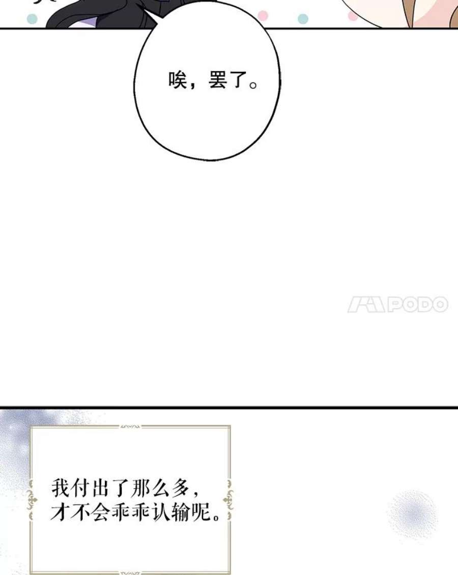 请张嘴，金汤匙来了6.继承人之争
