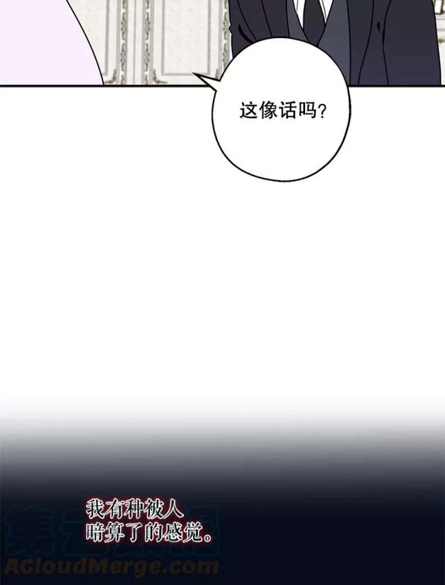 请张嘴，金汤匙来了6.继承人之争