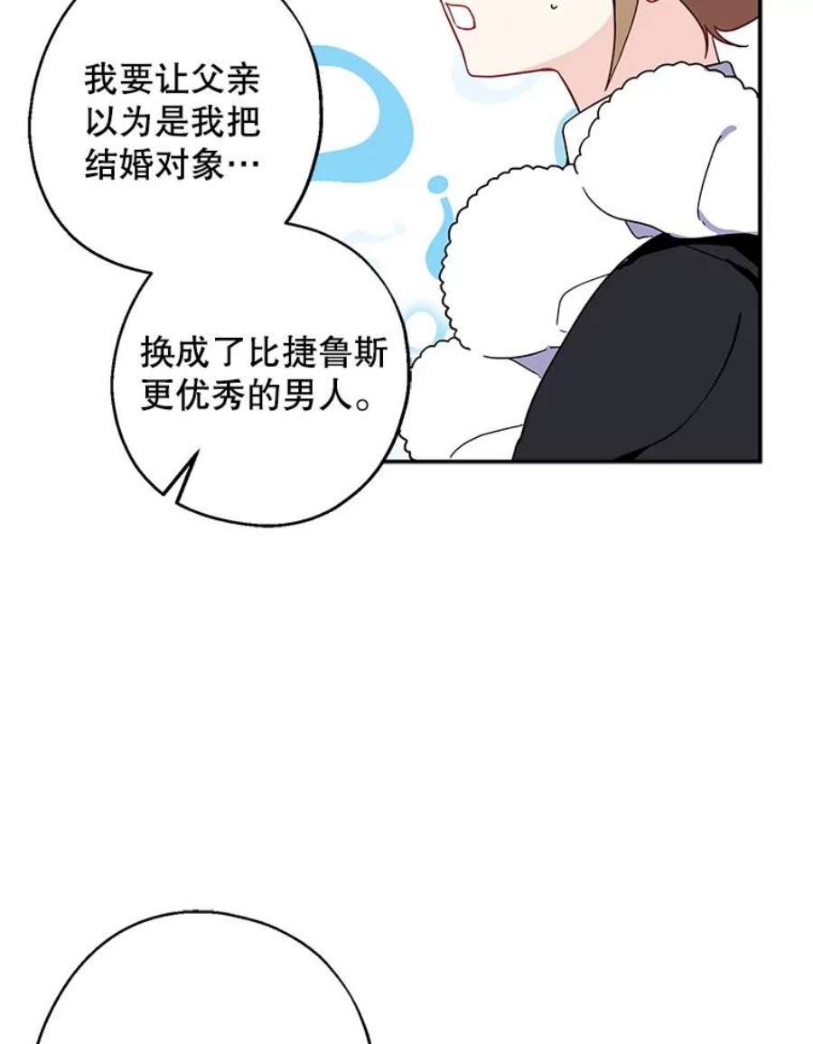 请张嘴，金汤匙来了6.继承人之争