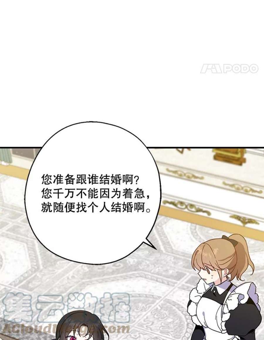 请张嘴，金汤匙来了6.继承人之争