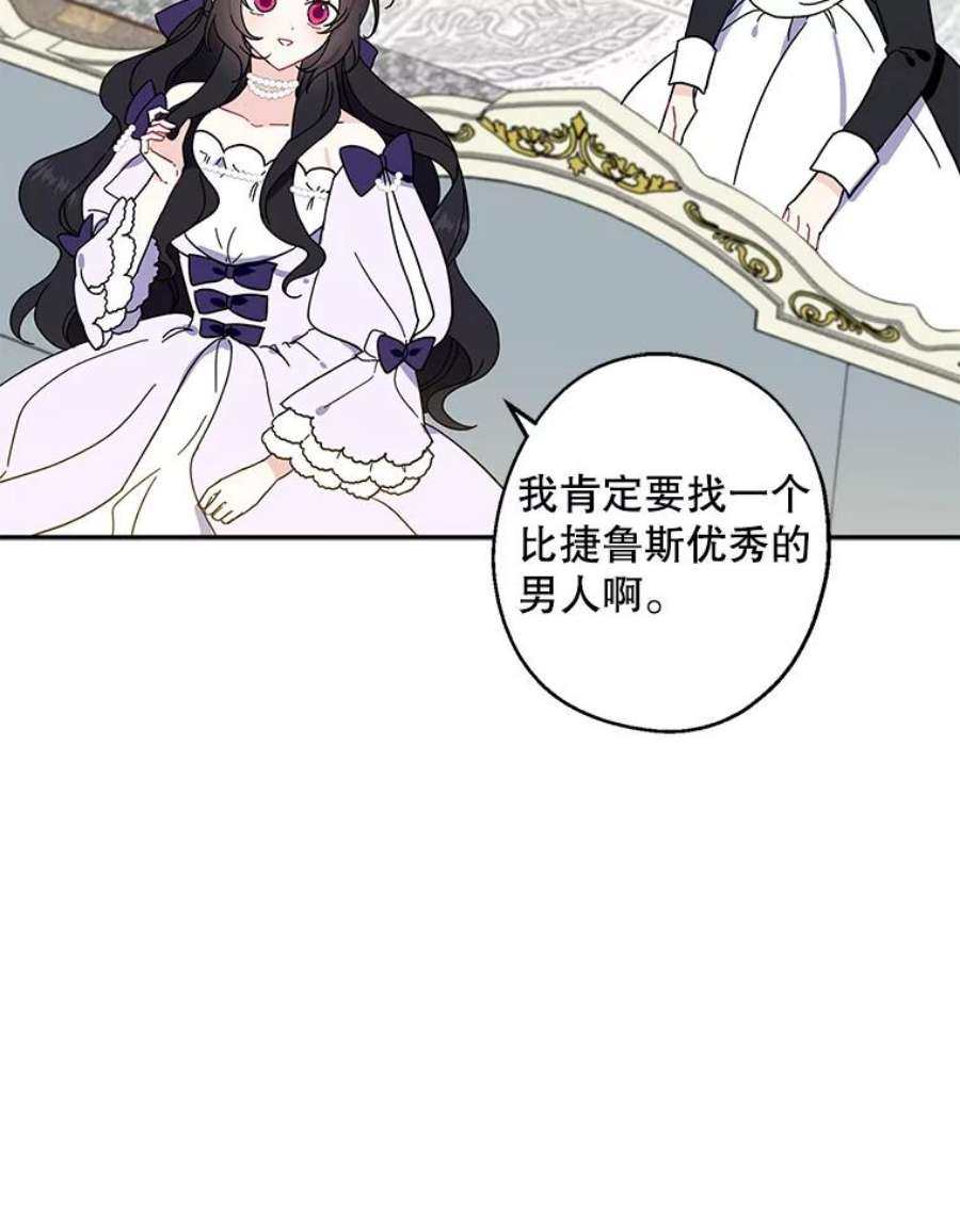 请张嘴，金汤匙来了6.继承人之争