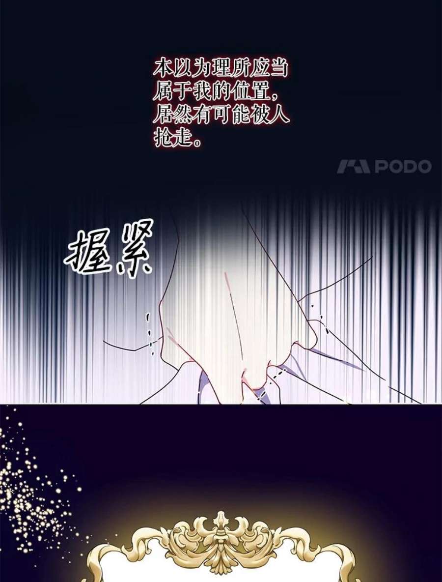 请张嘴，金汤匙来了6.继承人之争