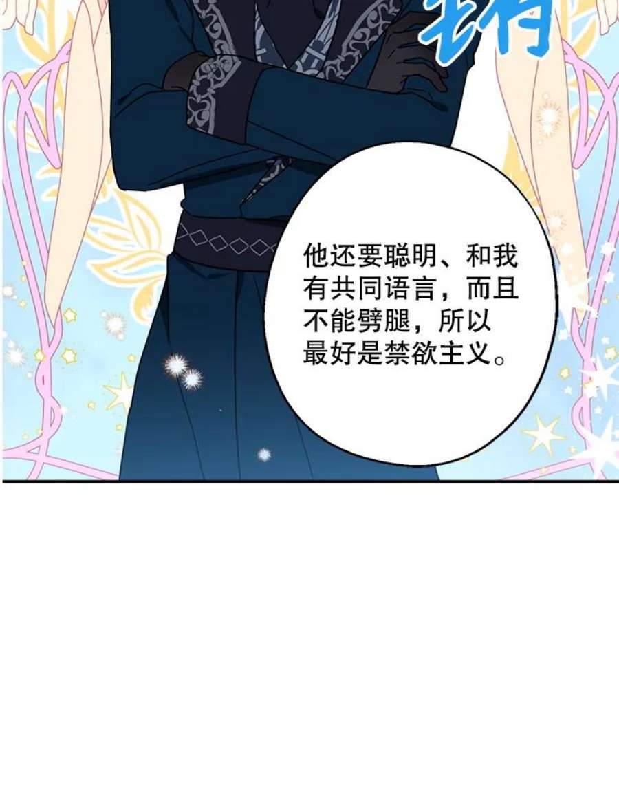 请张嘴，金汤匙来了6.继承人之争
