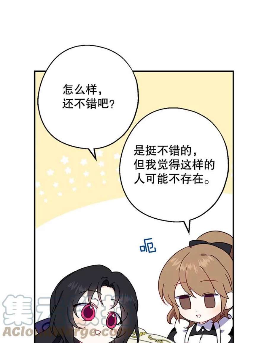 请张嘴，金汤匙来了6.继承人之争