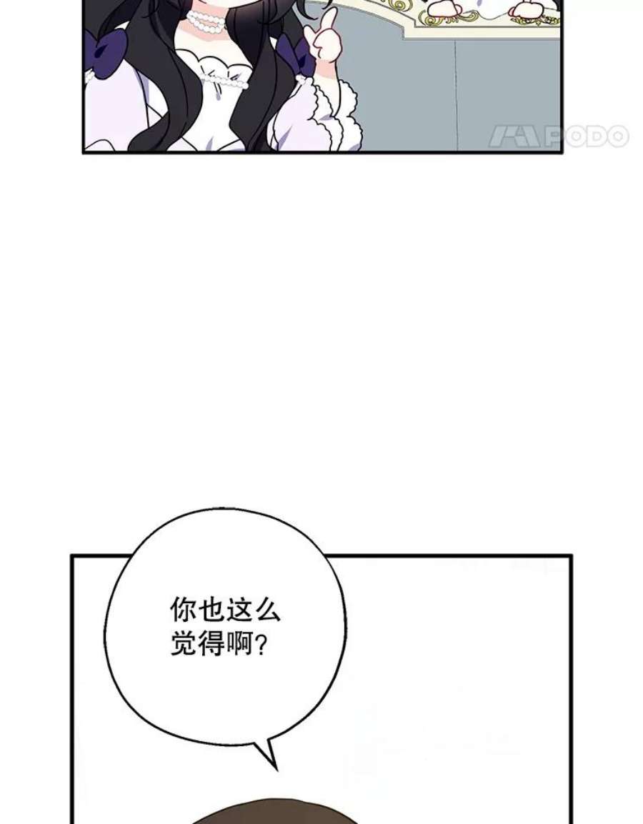 请张嘴，金汤匙来了6.继承人之争