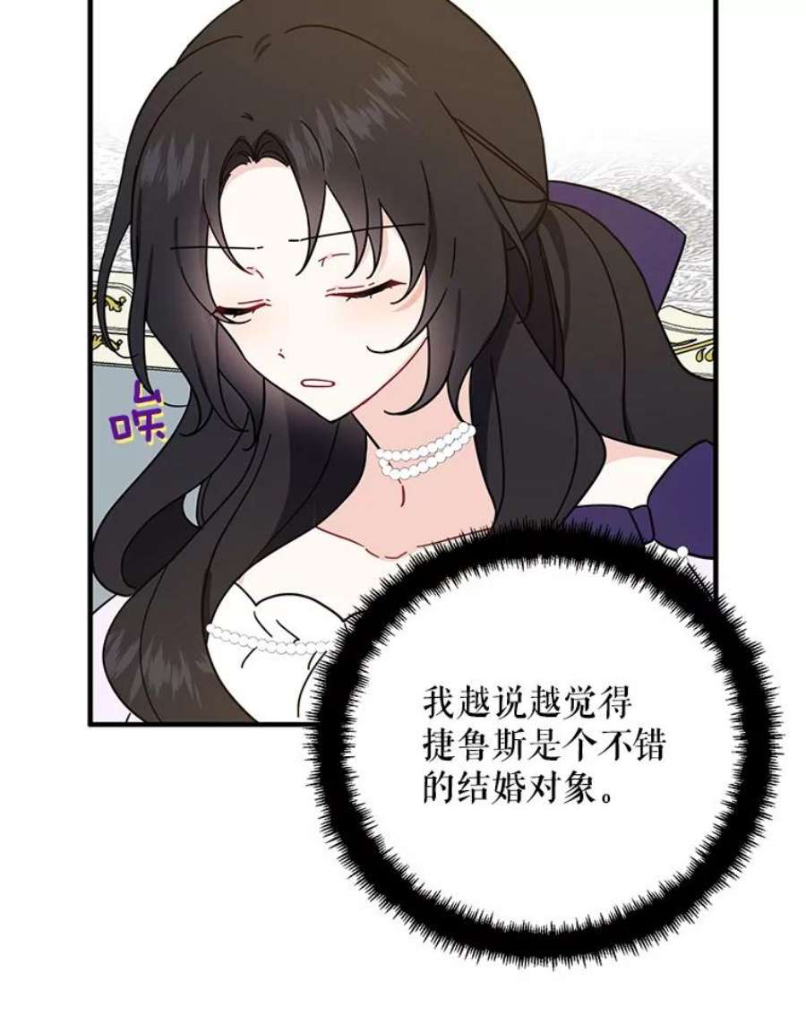 请张嘴，金汤匙来了6.继承人之争