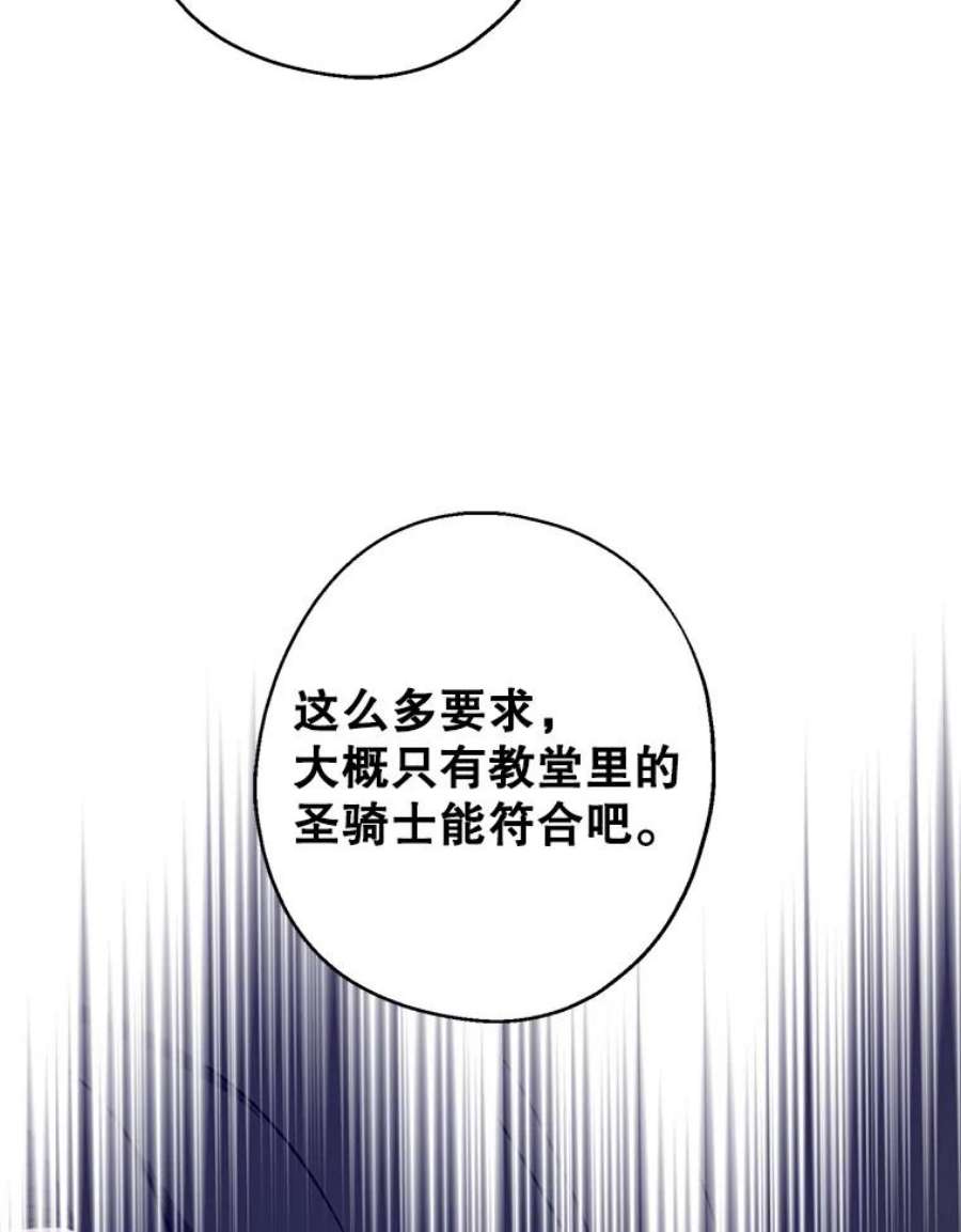 请张嘴，金汤匙来了6.继承人之争