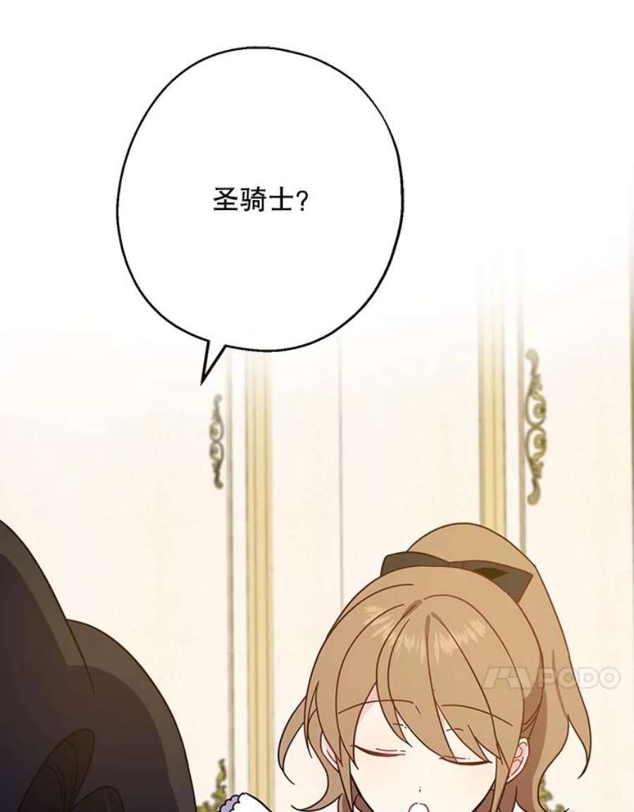 请张嘴，金汤匙来了6.继承人之争