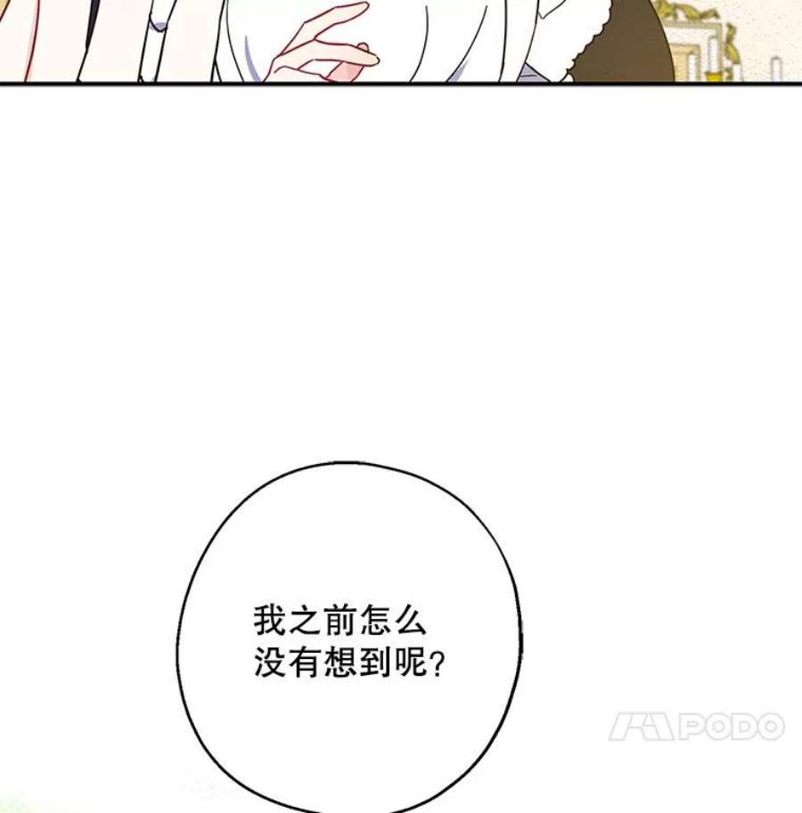 请张嘴，金汤匙来了6.继承人之争