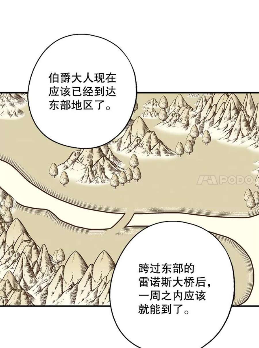 请张嘴，金汤匙来了7.寻找新郎（1）