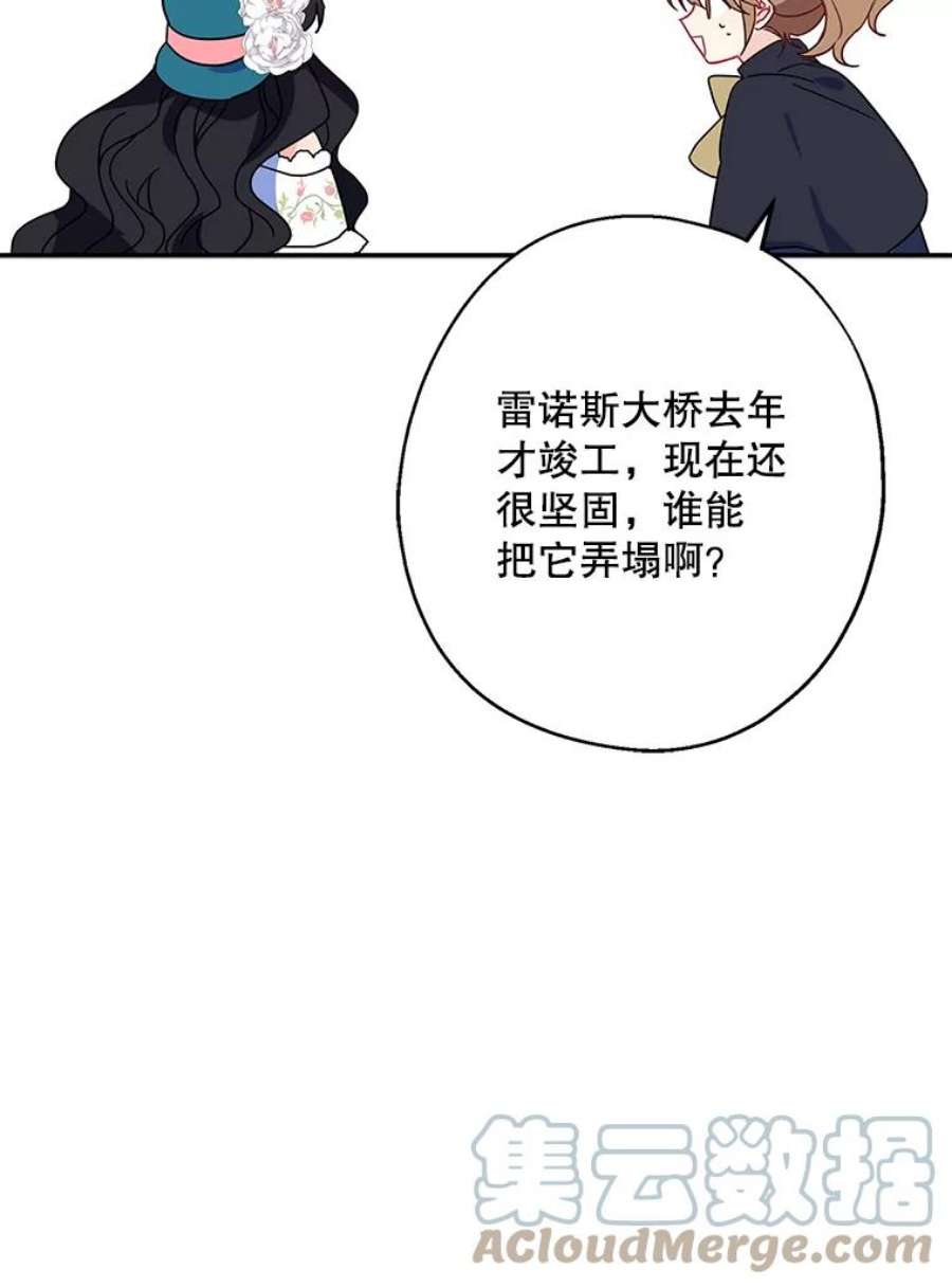 请张嘴，金汤匙来了7.寻找新郎（1）