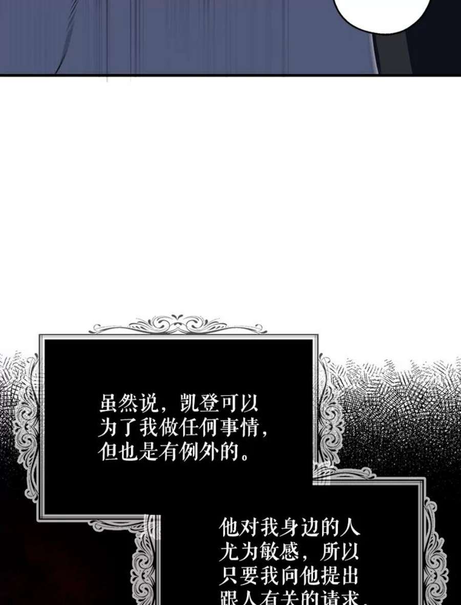 请张嘴，金汤匙来了7.寻找新郎（1）