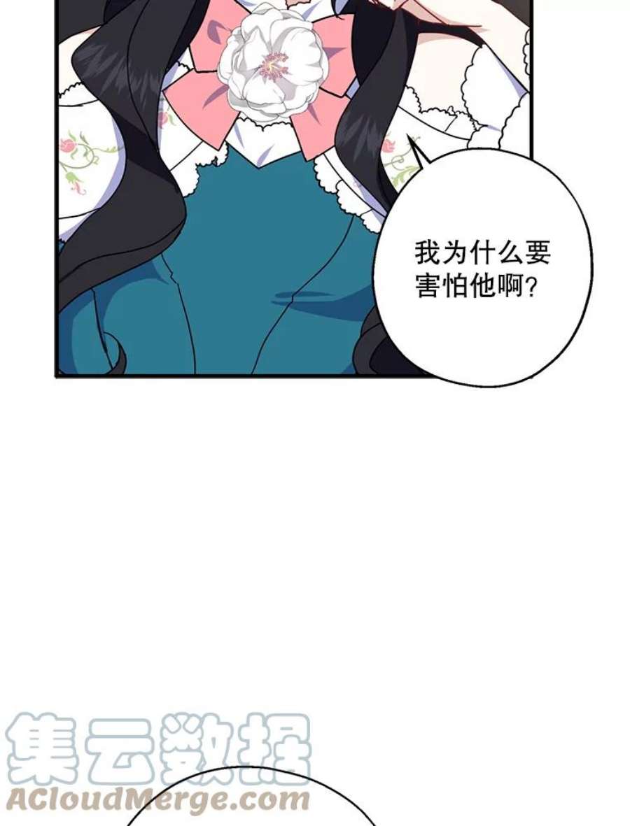请张嘴，金汤匙来了7.寻找新郎（1）