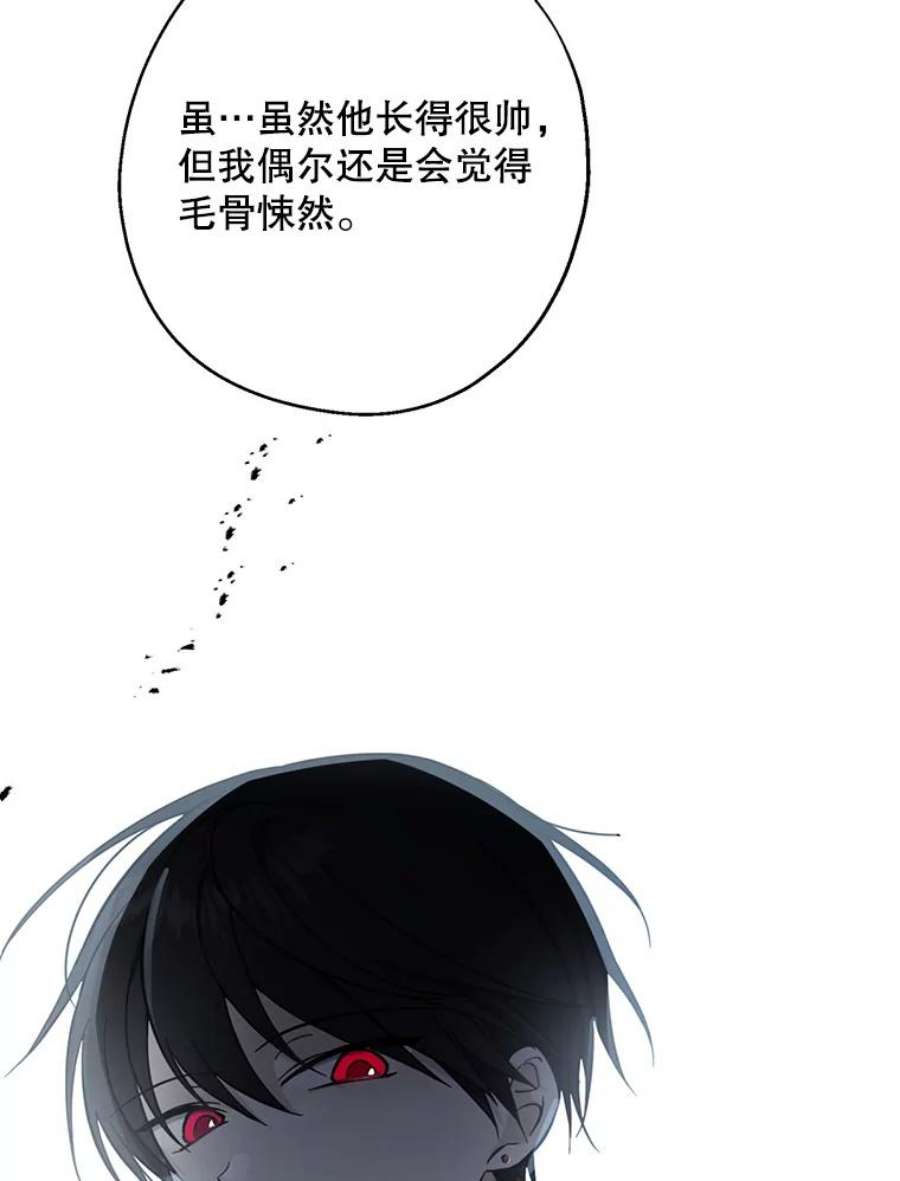 请张嘴，金汤匙来了7.寻找新郎（1）