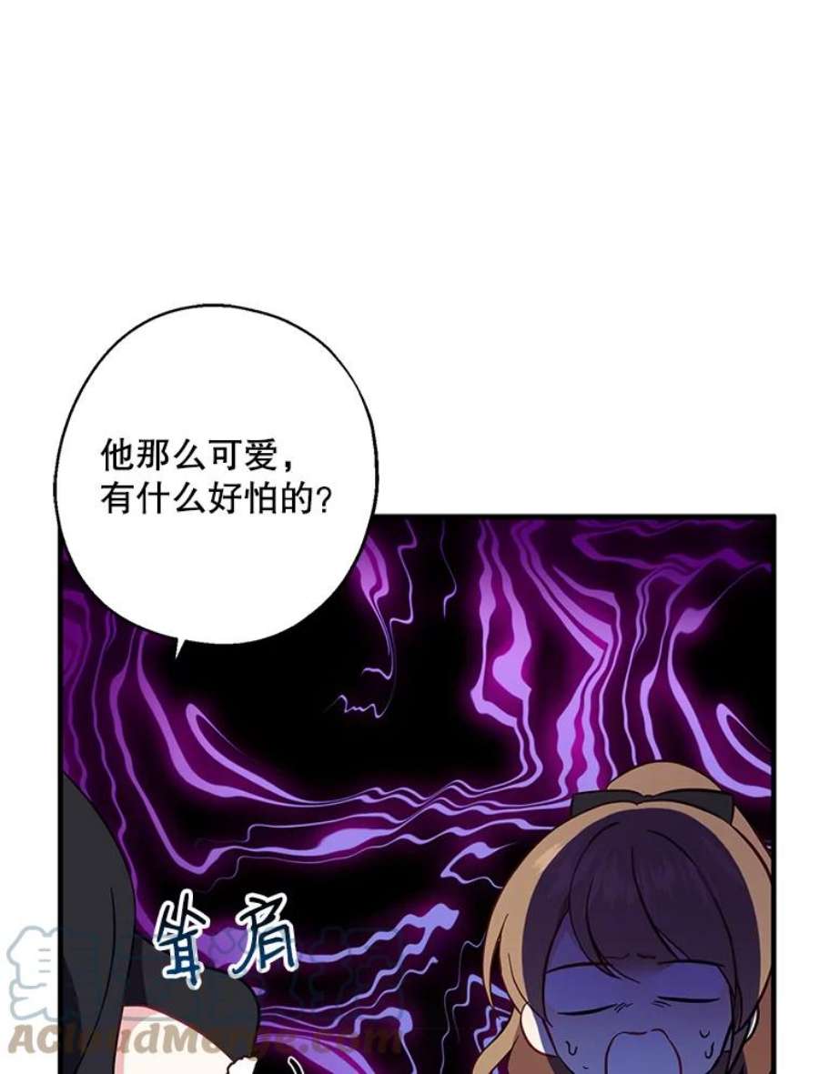 请张嘴，金汤匙来了7.寻找新郎（1）