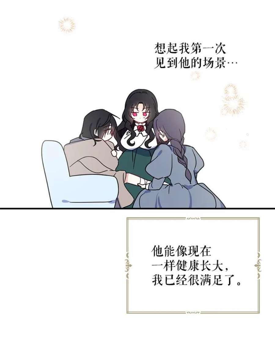 请张嘴，金汤匙来了7.寻找新郎（1）