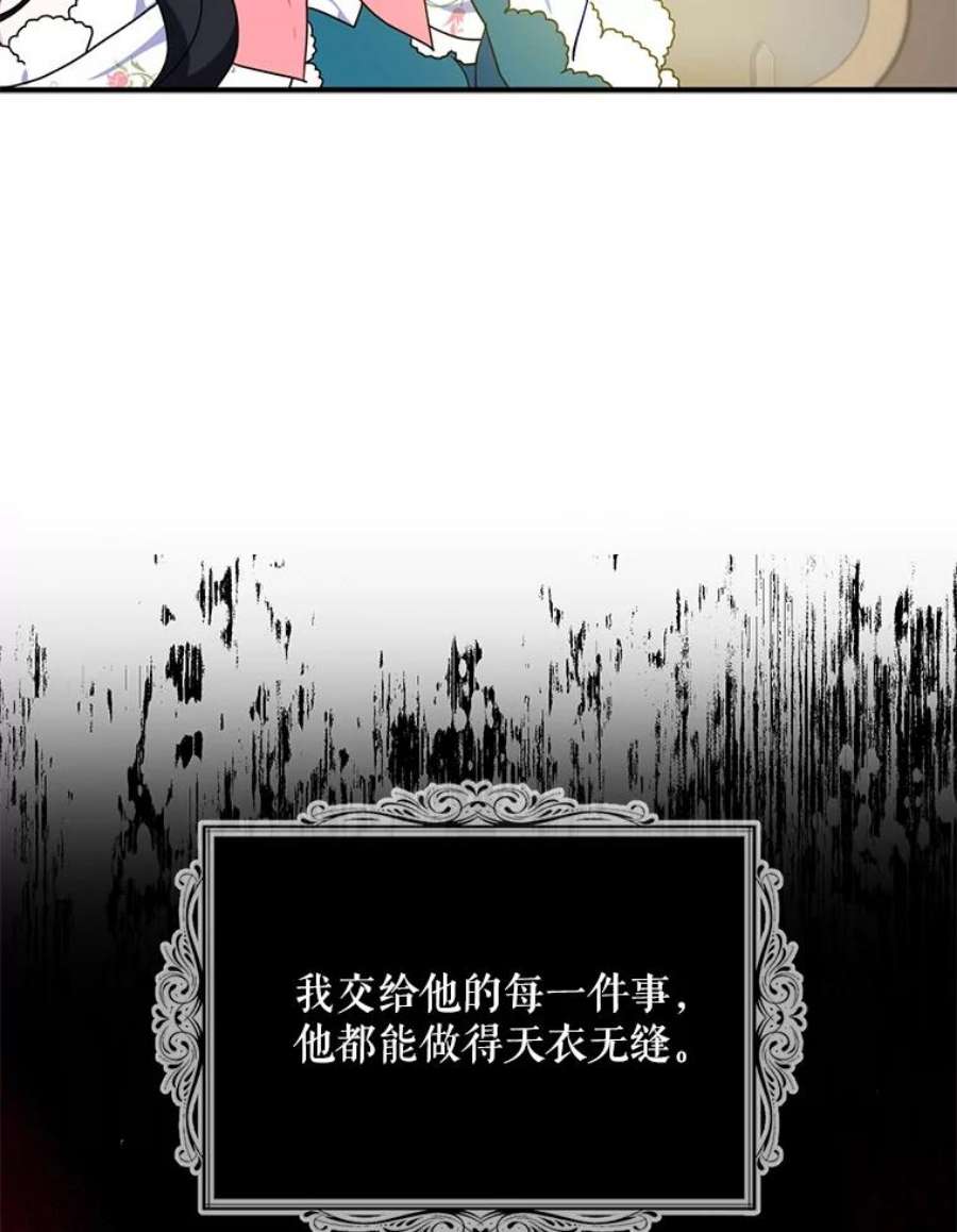 请张嘴，金汤匙来了7.寻找新郎（1）