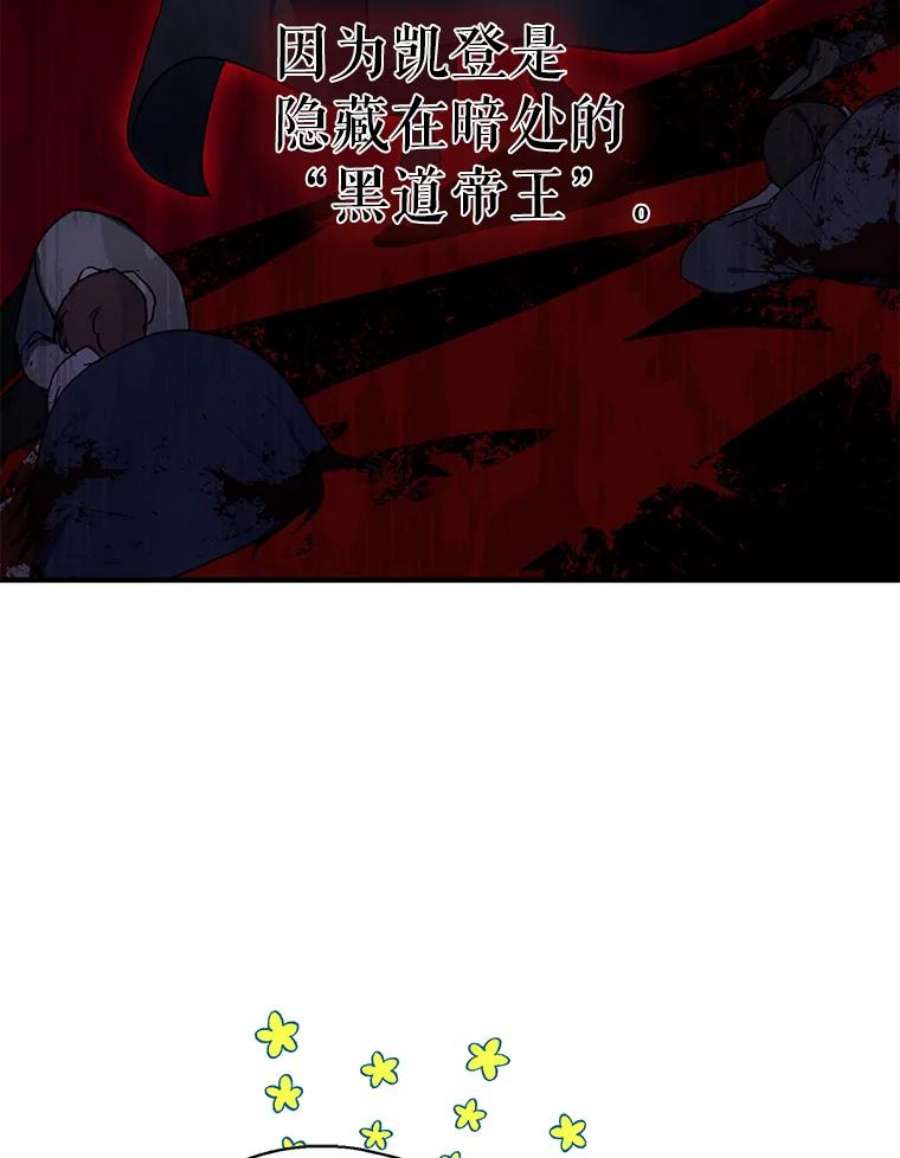 请张嘴，金汤匙来了7.寻找新郎（1）