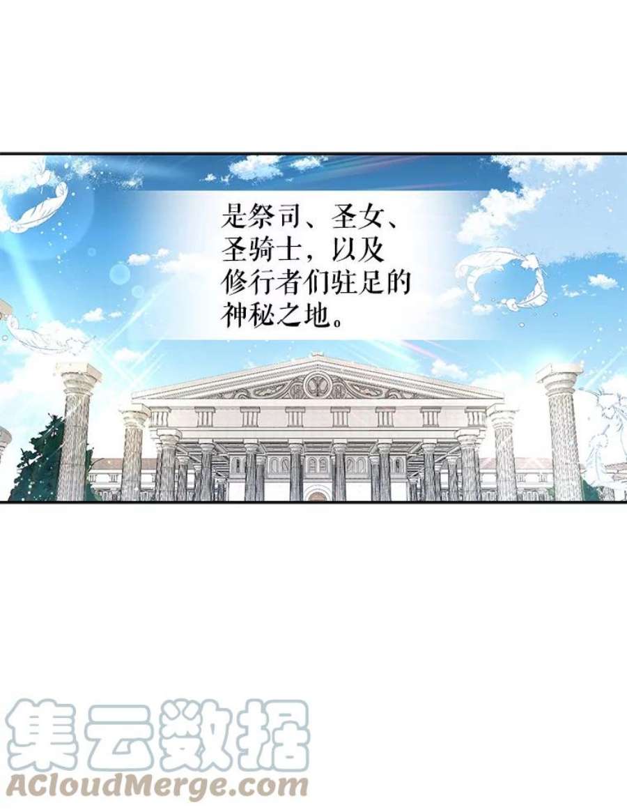 请张嘴，金汤匙来了7.寻找新郎（1）