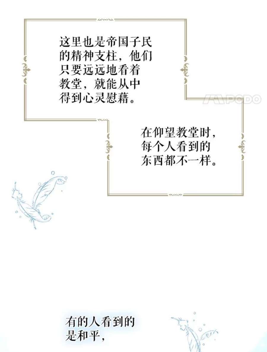 请张嘴，金汤匙来了7.寻找新郎（1）