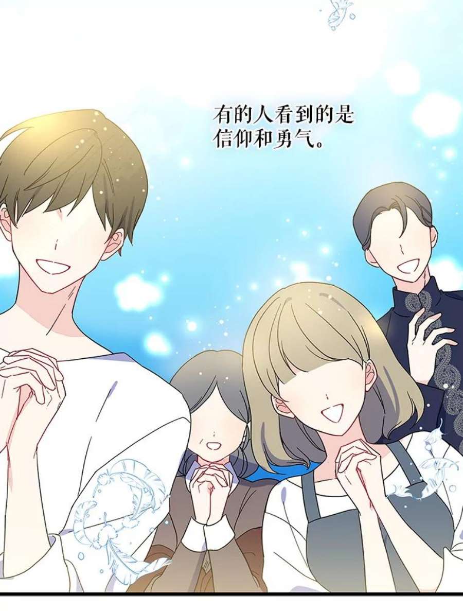请张嘴，金汤匙来了7.寻找新郎（1）