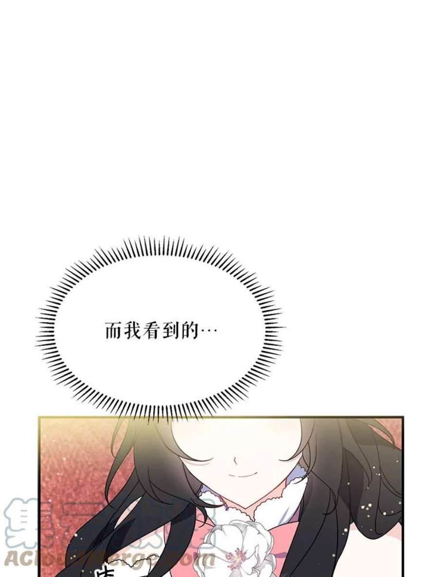 请张嘴，金汤匙来了7.寻找新郎（1）