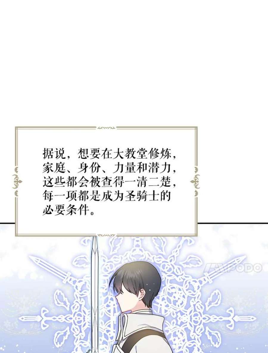 请张嘴，金汤匙来了7.寻找新郎（1）