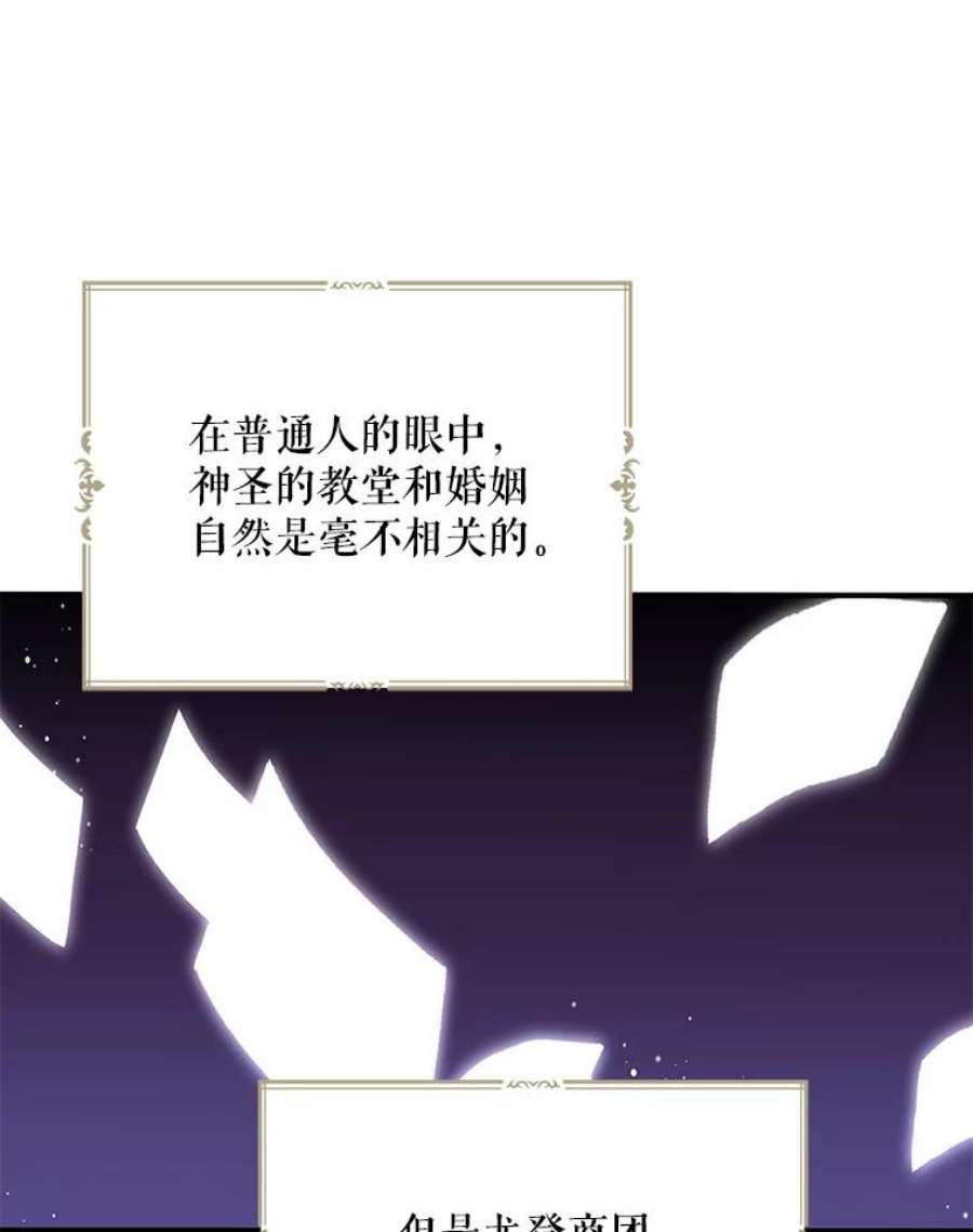 请张嘴，金汤匙来了7.寻找新郎（1）