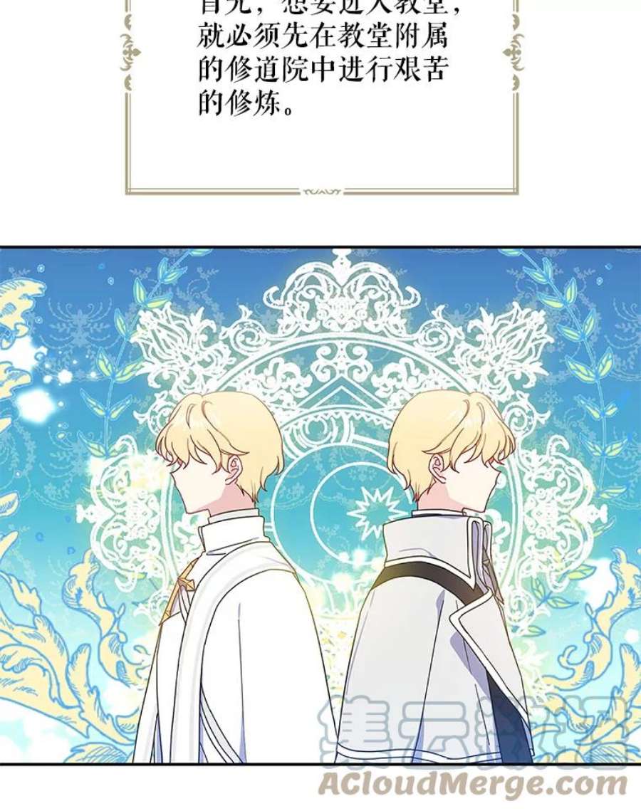 请张嘴，金汤匙来了7.寻找新郎（1）