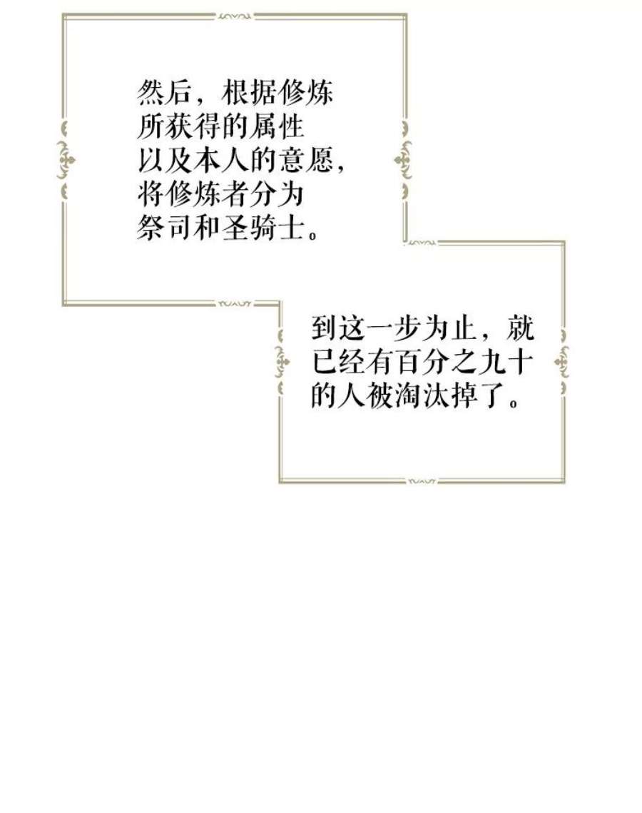 请张嘴，金汤匙来了7.寻找新郎（1）