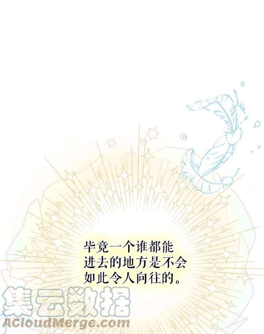 请张嘴，金汤匙来了7.寻找新郎（1）