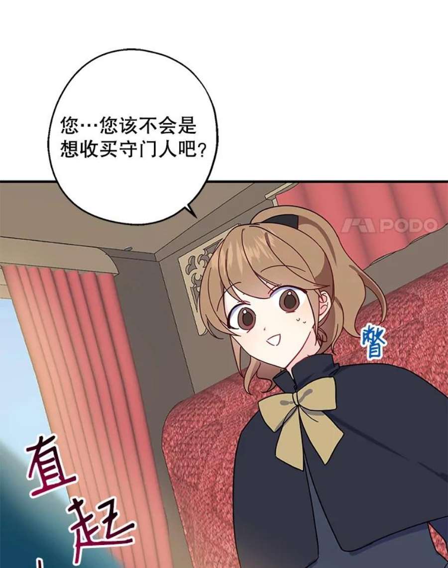 请张嘴，金汤匙来了7.寻找新郎（1）