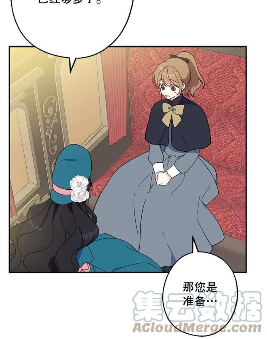 请张嘴，金汤匙来了7.寻找新郎（1）