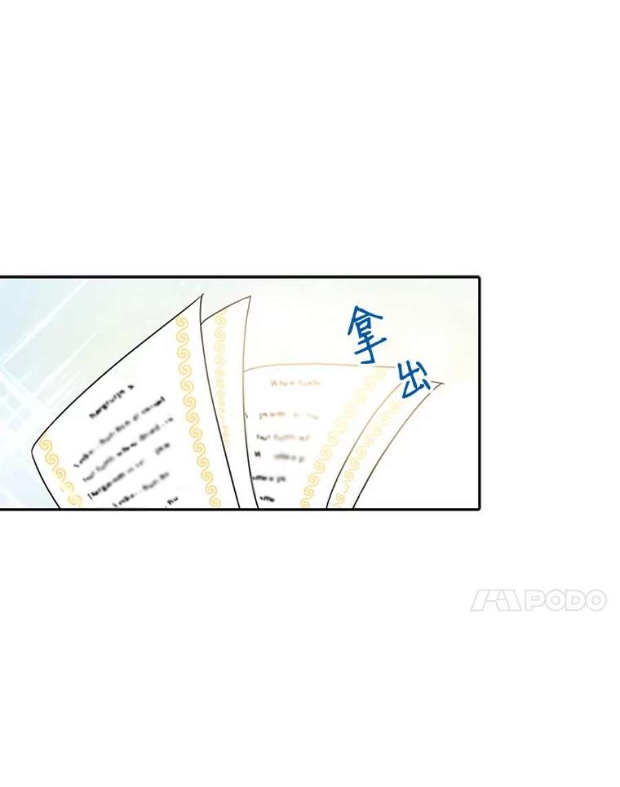 请张嘴，金汤匙来了7.寻找新郎（1）
