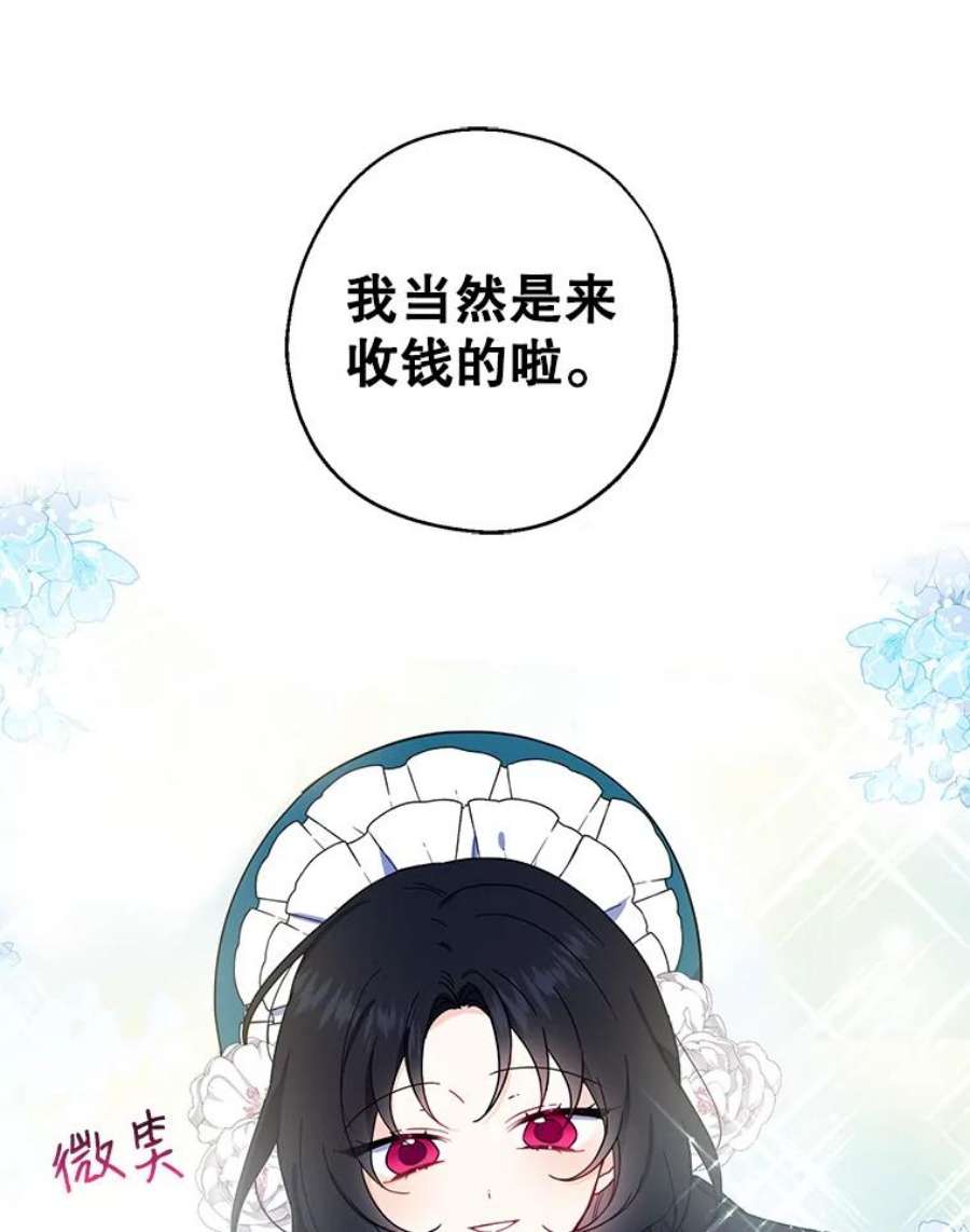 请张嘴，金汤匙来了7.寻找新郎（1）