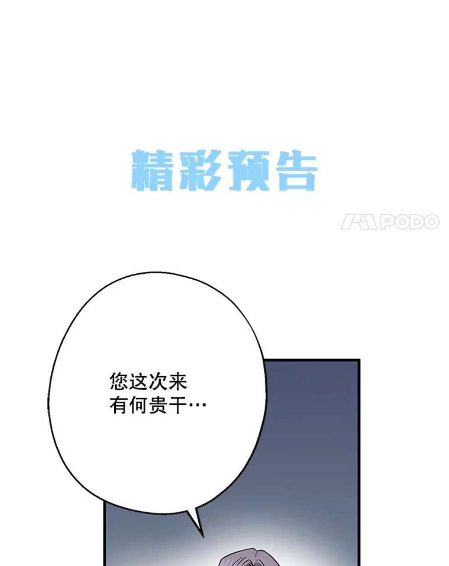请张嘴，金汤匙来了7.寻找新郎（1）