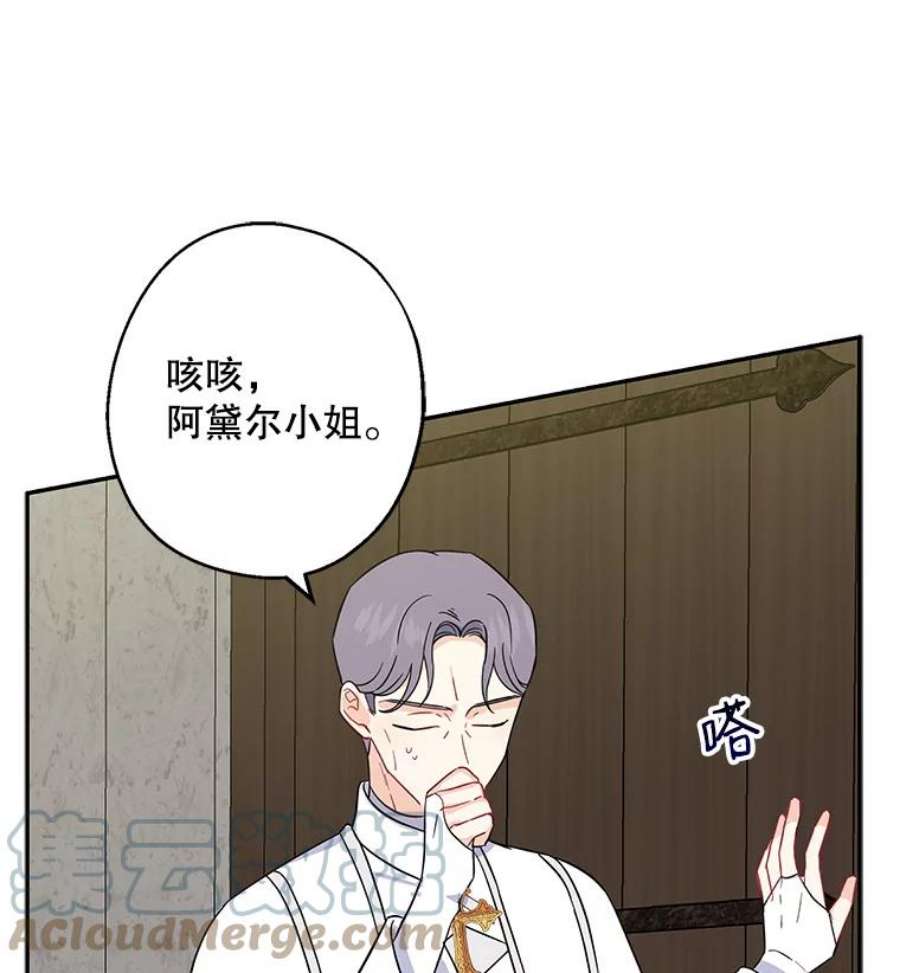 请张嘴，金汤匙来了9.教堂里的神（1）