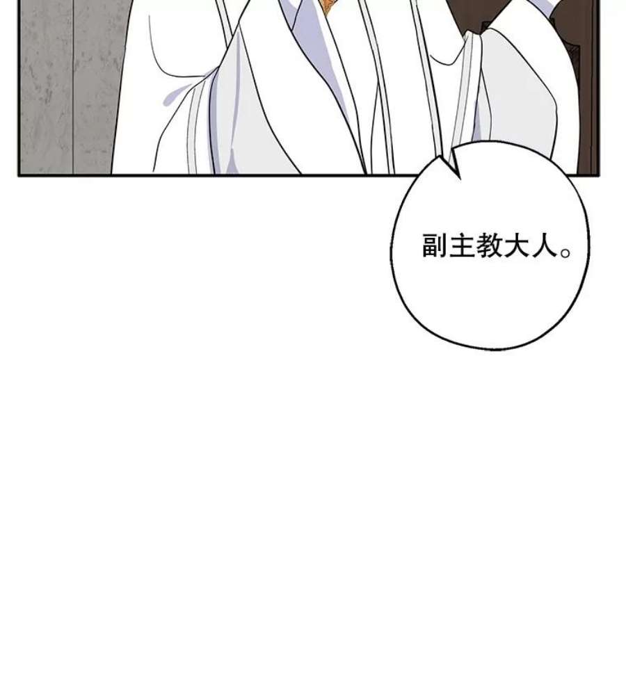 请张嘴，金汤匙来了9.教堂里的神（1）