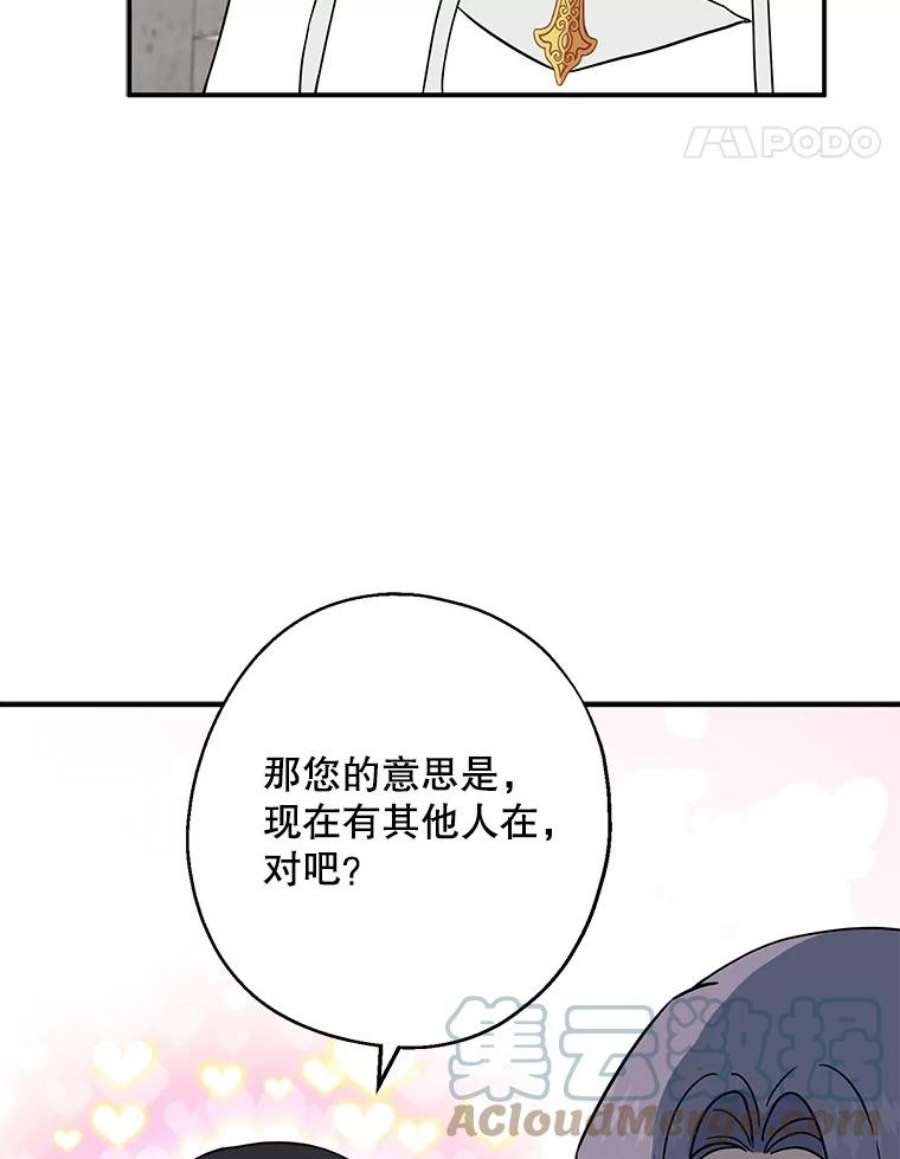 请张嘴，金汤匙来了9.教堂里的神（1）