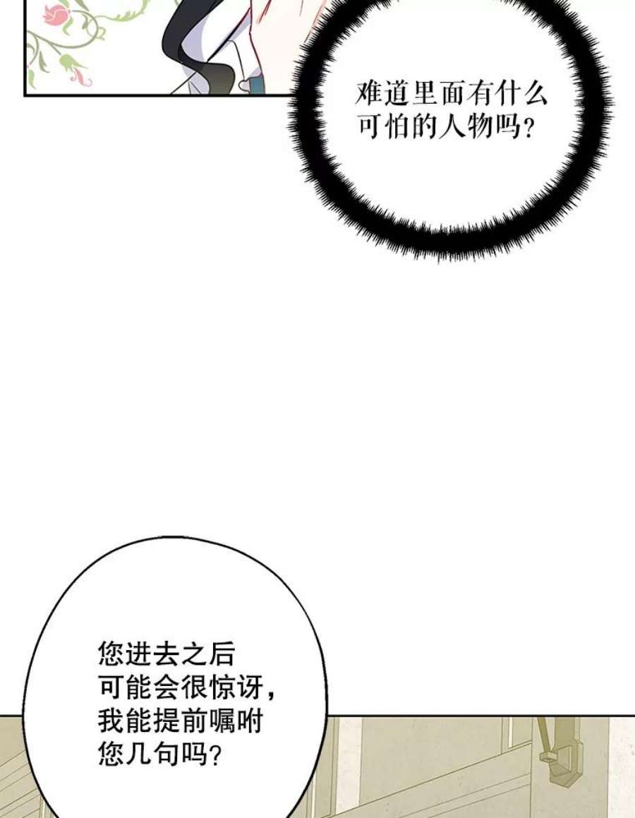 请张嘴，金汤匙来了9.教堂里的神（1）