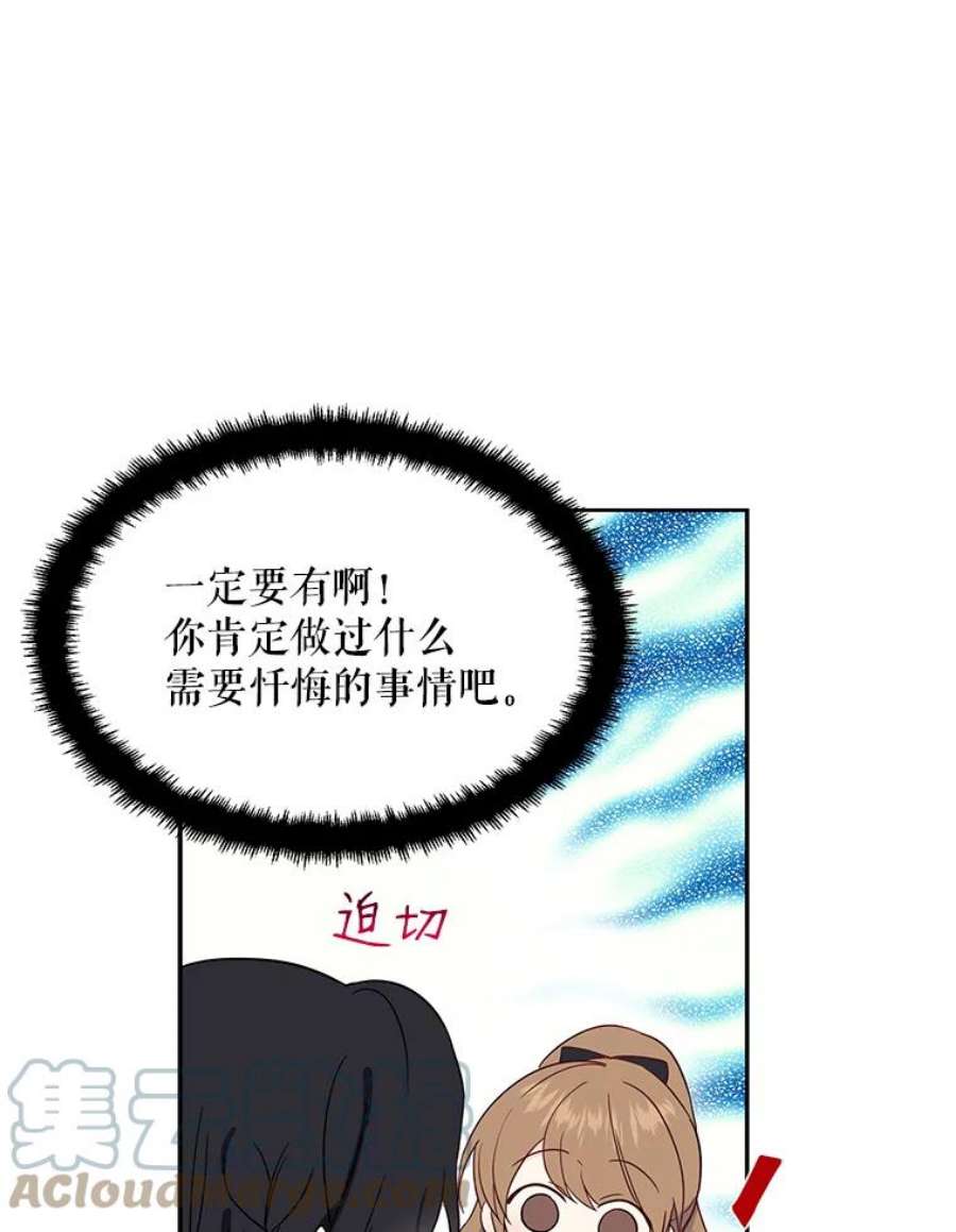 请张嘴，金汤匙来了9.教堂里的神（1）