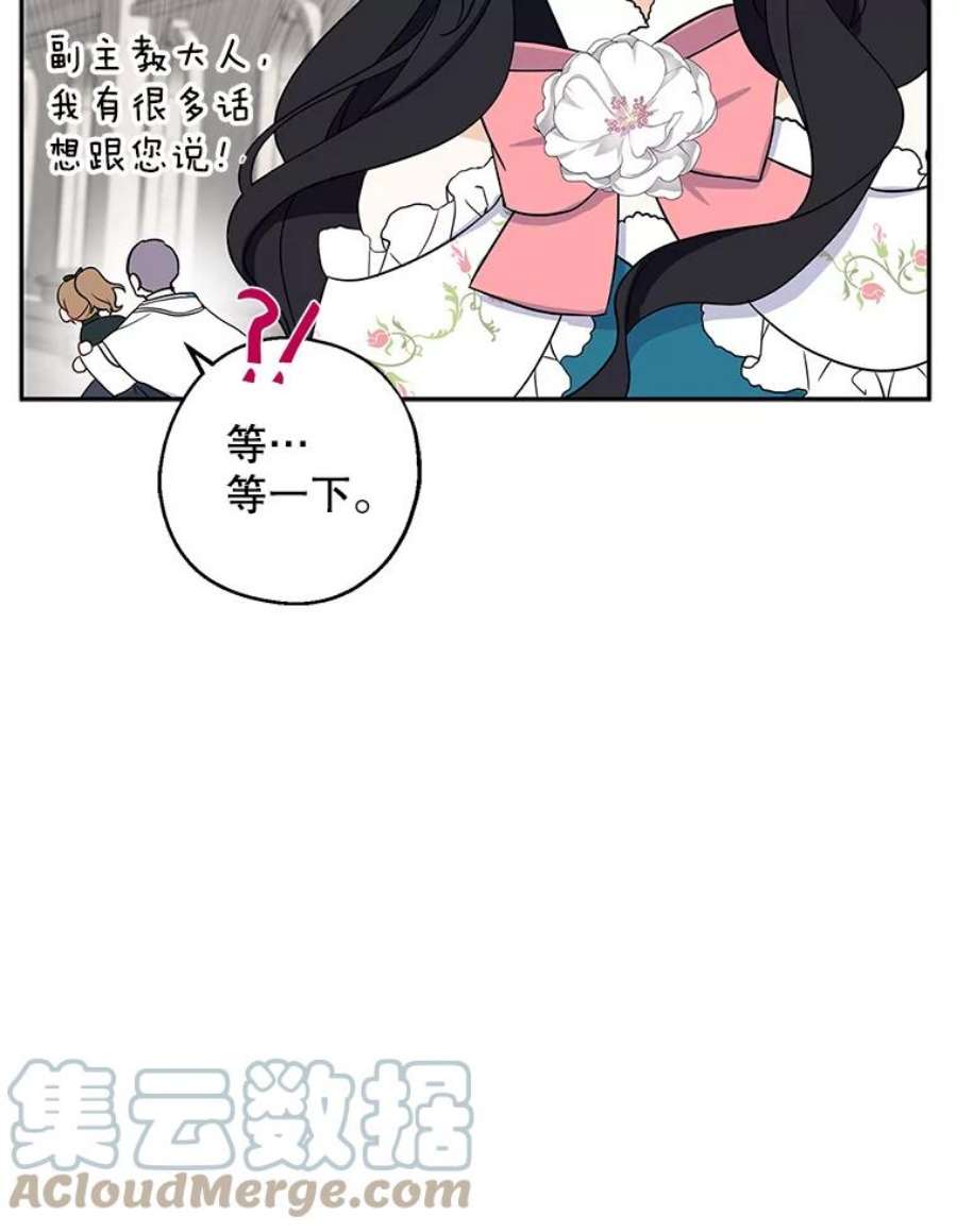 请张嘴，金汤匙来了9.教堂里的神（1）