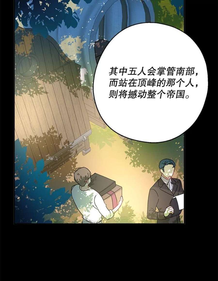 请张嘴，金汤匙来了9.教堂里的神（1）