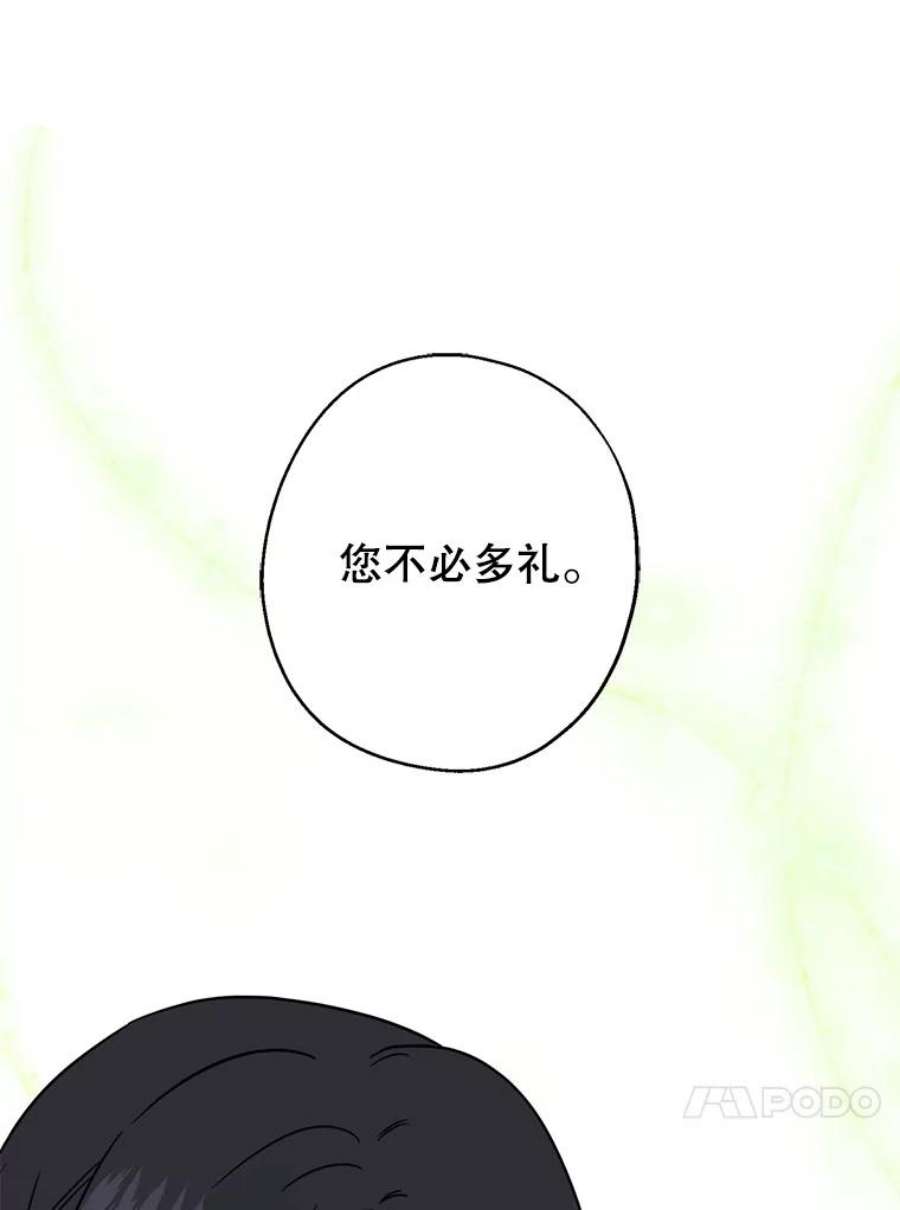 请张嘴，金汤匙来了9.教堂里的神（1）