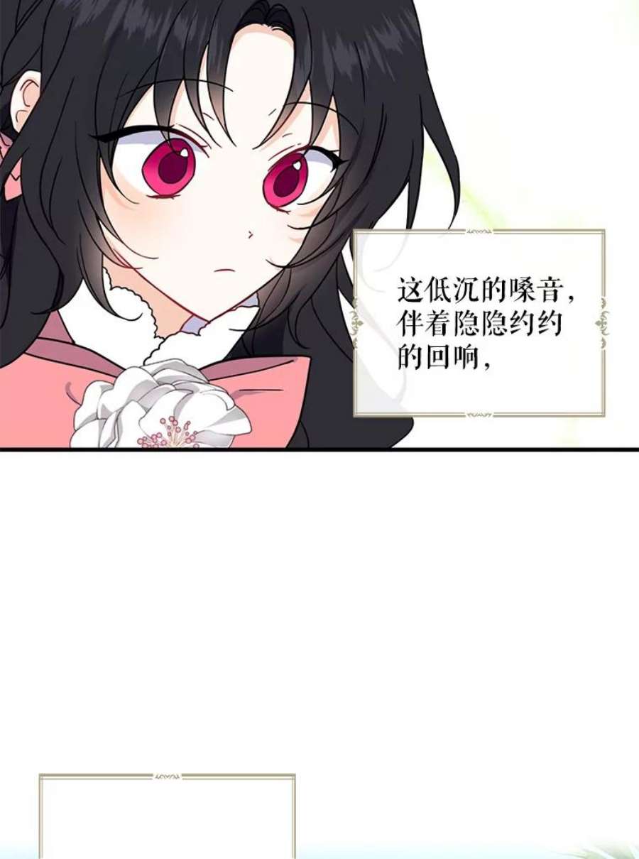 请张嘴，金汤匙来了9.教堂里的神（1）