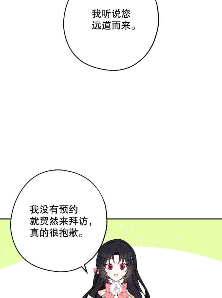 请张嘴，金汤匙来了9.教堂里的神（1）